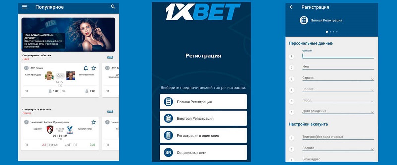 คาสิโน 1xbet คู่มือครบถ้วนสำหรับผู้เล่นไทย คาสิโน 1xbet คู่มือครบถ้วนสำหรับผู้เล่นไทย